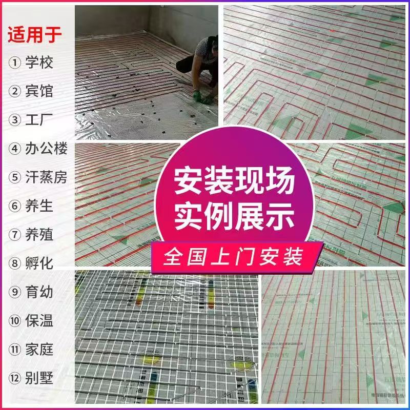 滨州市 石墨烯电地暖公司哪家好？售后保障深度解析